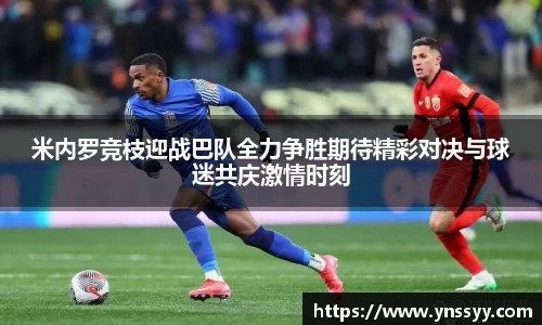 雷竞技raybet官网